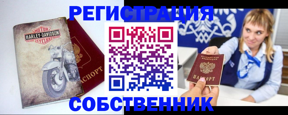 временная регистрация госуслуги в Северске